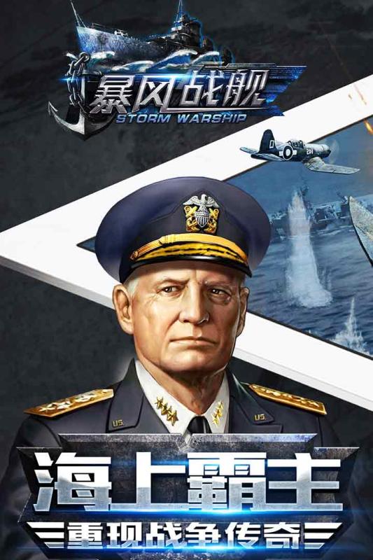 暴风游戏哪些好玩 2026受欢迎的暴风游戏介绍截图