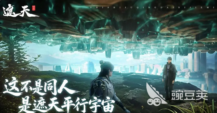 遮天世界游戏手机版人物图鉴合辑 遮天世界手游高人气角色分享与强度分析截图