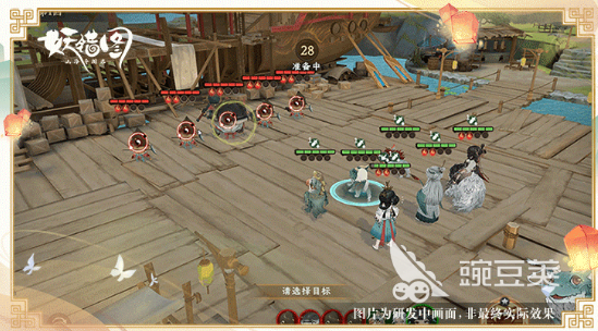 妖错图能自由交易吗 妖错图交易机制与流通规则详解截图