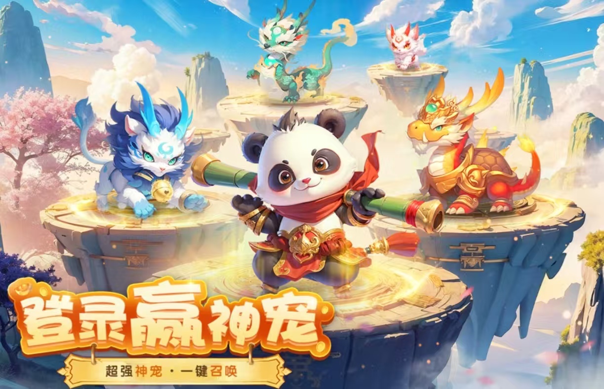 目前最火的仙侠游戏手机版都榜单合集8分享 必玩的仙侠手游before_22026截图