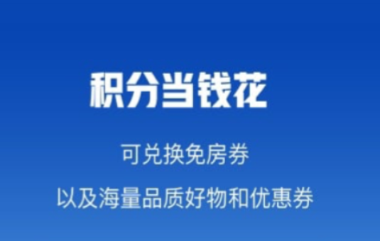 租房子app哪些好 火爆的的租房子软件推荐