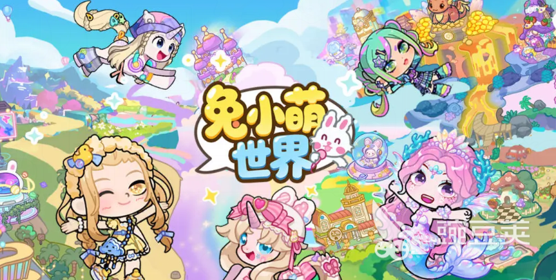 兔小萌世界角色图鉴合辑 兔小萌世界游戏手机版全角色盘点与技能解析截图