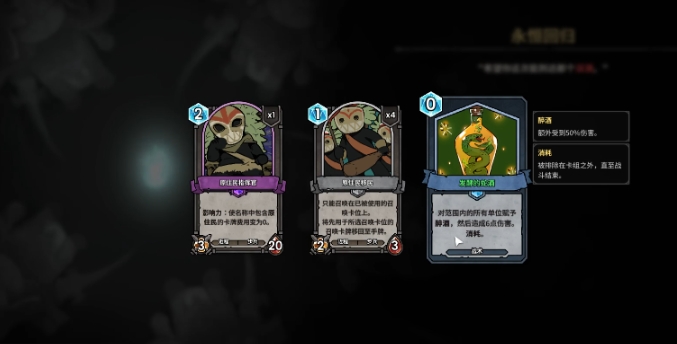 牌兵布阵哥布林流怎么玩 牌兵布阵哥布林流玩法盘点