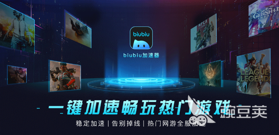 便宜实用的游戏加速器分享：高性价比加速工具对比评测