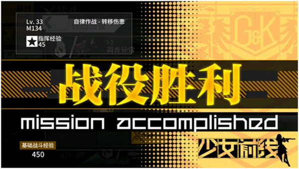 受欢迎的女孩游戏合辑 2026有趣的女孩游戏手机版汇总截图