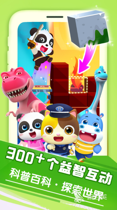 3-6岁家庭亲子游戏合辑 2026年火爆的高互动低门槛早教游戏榜单截图