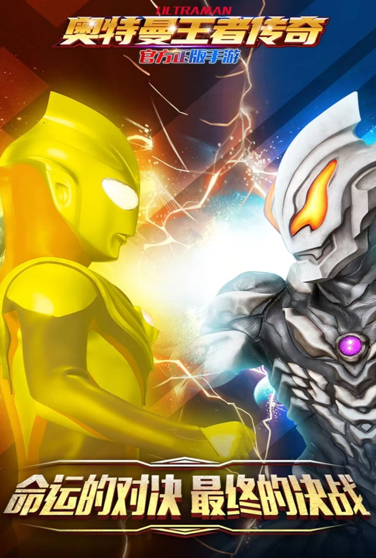 火爆的的假面骑士游戏手机版都有哪几个 受欢迎的假面骑士手游分享2026截图