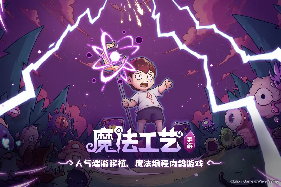 榜单合集4游戏销量before_2 2026必玩的游戏介绍截图