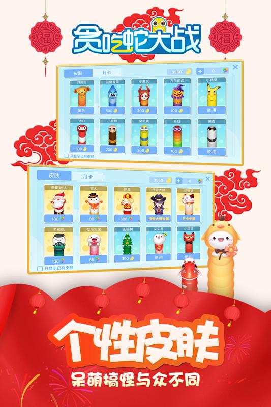 双人的游戏有哪几款怎么玩 2026高人气的两个人手游安卓下载推荐截图