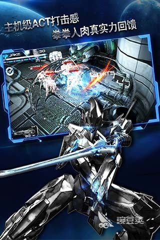 机甲战斗类游戏分享 2026高人气硬核机甲对战游戏合集截图