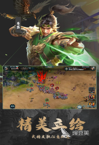 群英打三国九游版下载 群英打三国九游渠道服安装包获取截图