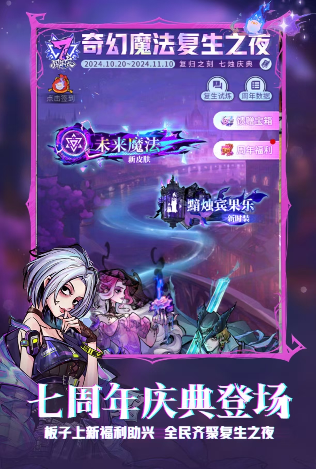 值得下载的6人游戏都有哪几个 好玩的6人游戏手机版合辑2026