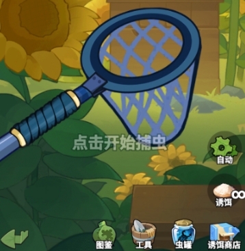 伴你同行开荒攻略 伴你同行新手玩法推荐