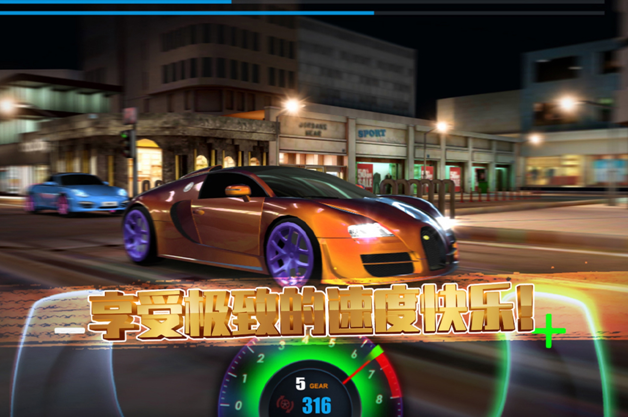 愉快的车游戏模拟驾驶合集2026