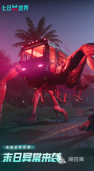 开放世界自由探索游戏手机版分享 2026高自由度开放世界游戏榜单合集截图