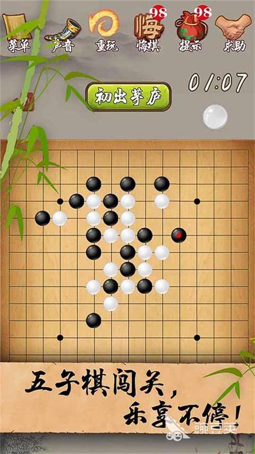 2026年在家就能玩的10个有趣又益智的亲子游戏分享截图