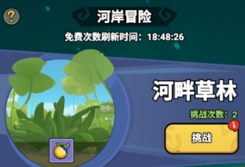 伴你同行新手入门攻略 伴你同行新手玩法推荐