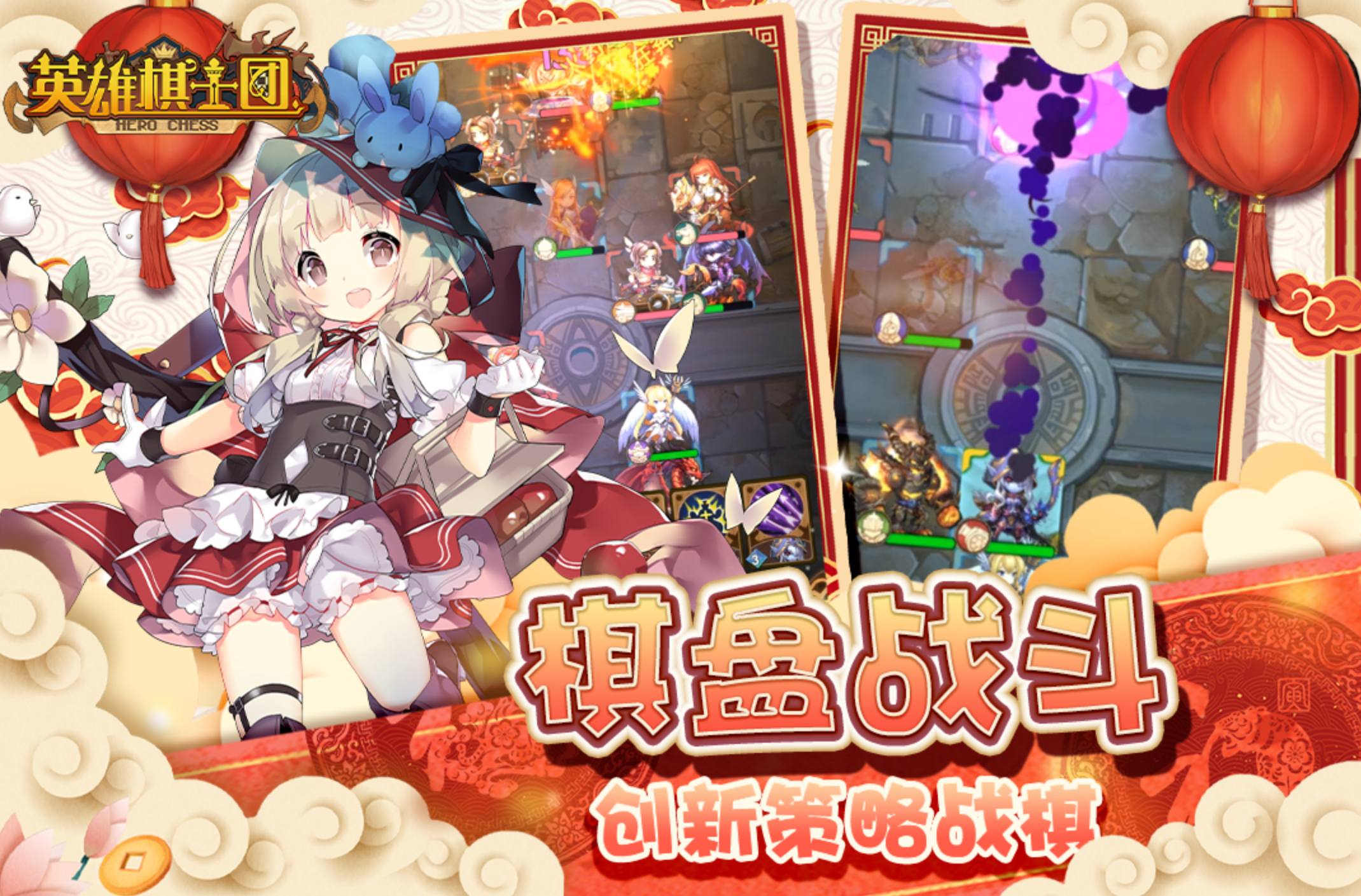 回合制战棋类手机游戏有哪些2026