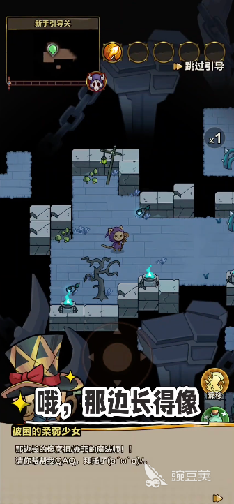 剑与黎明下载安装攻略 剑与黎明中文汉化版不用钱安装指南截图