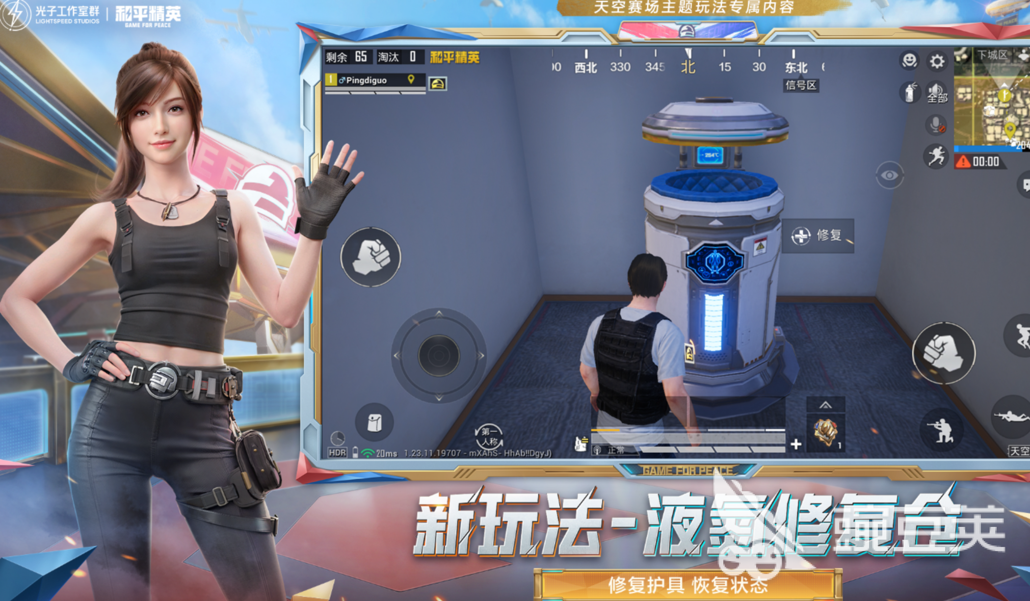 2026年和平精英账号交易指南：6大交易平台对比与安全选购建议