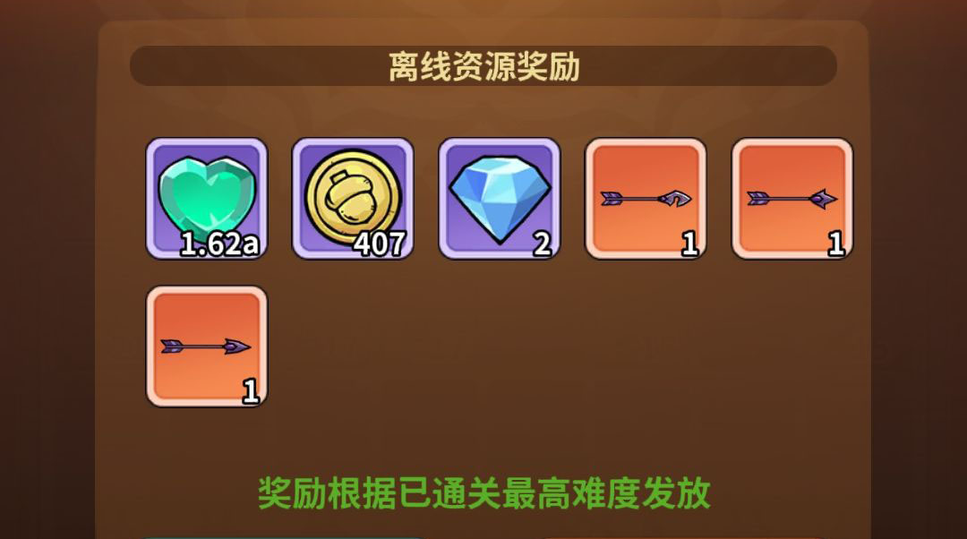 五芒星战记好玩吗 五芒星战记教程技巧截图