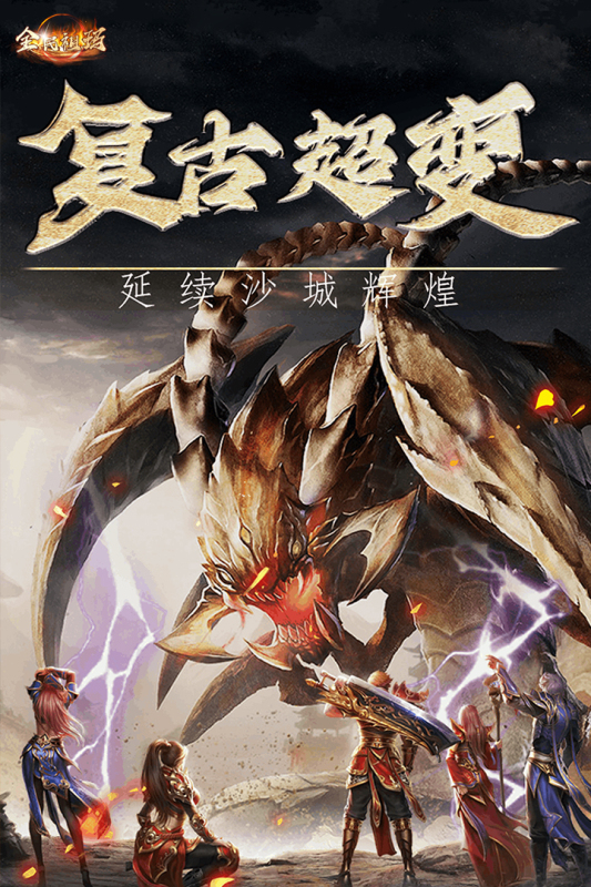 rpg类型游戏排行榜前5