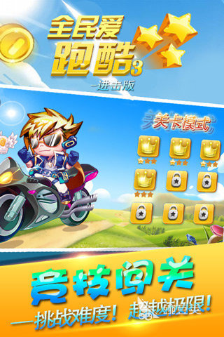 2026人气最高的全民游戏分享:好玩又上头的大众向游戏汇总