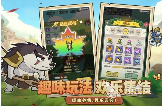 伴你同行上线时间 伴你同行正式开播日期揭晓截图