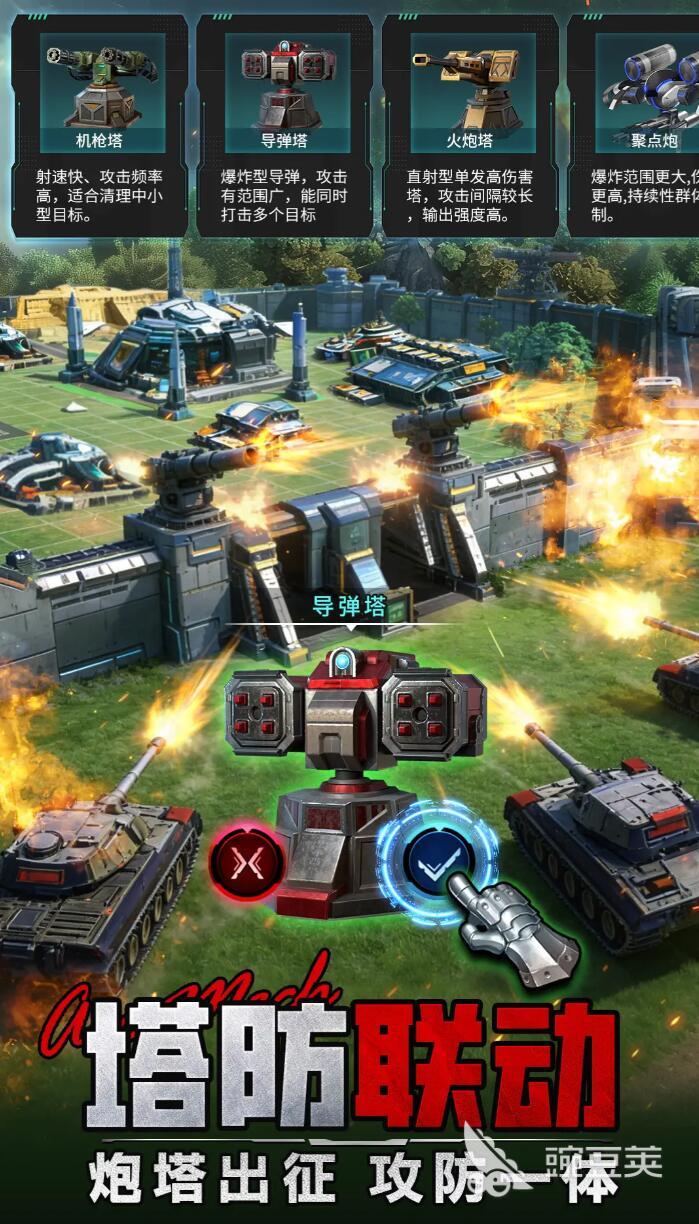 王牌机甲怎么下载 王牌机甲最新版本下载安装攻略截图