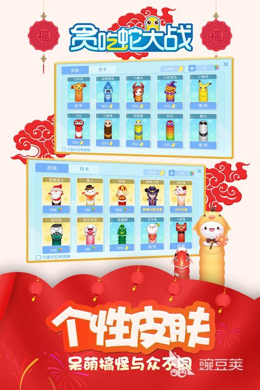 2026火爆的榜单0游戏手机版分享:适合两人一起玩的高人气联机游戏before_1