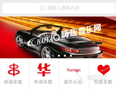 不用钱听歌软件分享 2024年榜单合集4全免费无广告音乐APPbefore_2截图