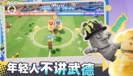 奥星热浪是什么游戏 奥星热浪是腾讯的吗