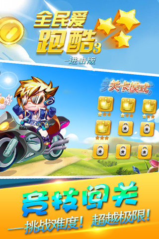 受欢迎的全民游戏介绍 2026人气较高的全民游戏汇总截图