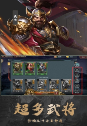 群英打三国九游下载安装链接链接 群英打三国九游版本在哪下载截图