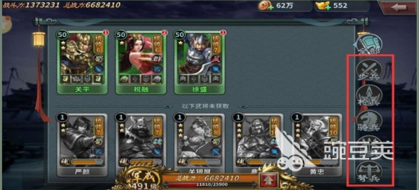 群英打三国礼包码合辑 群英打三国武将兑换码推荐截图