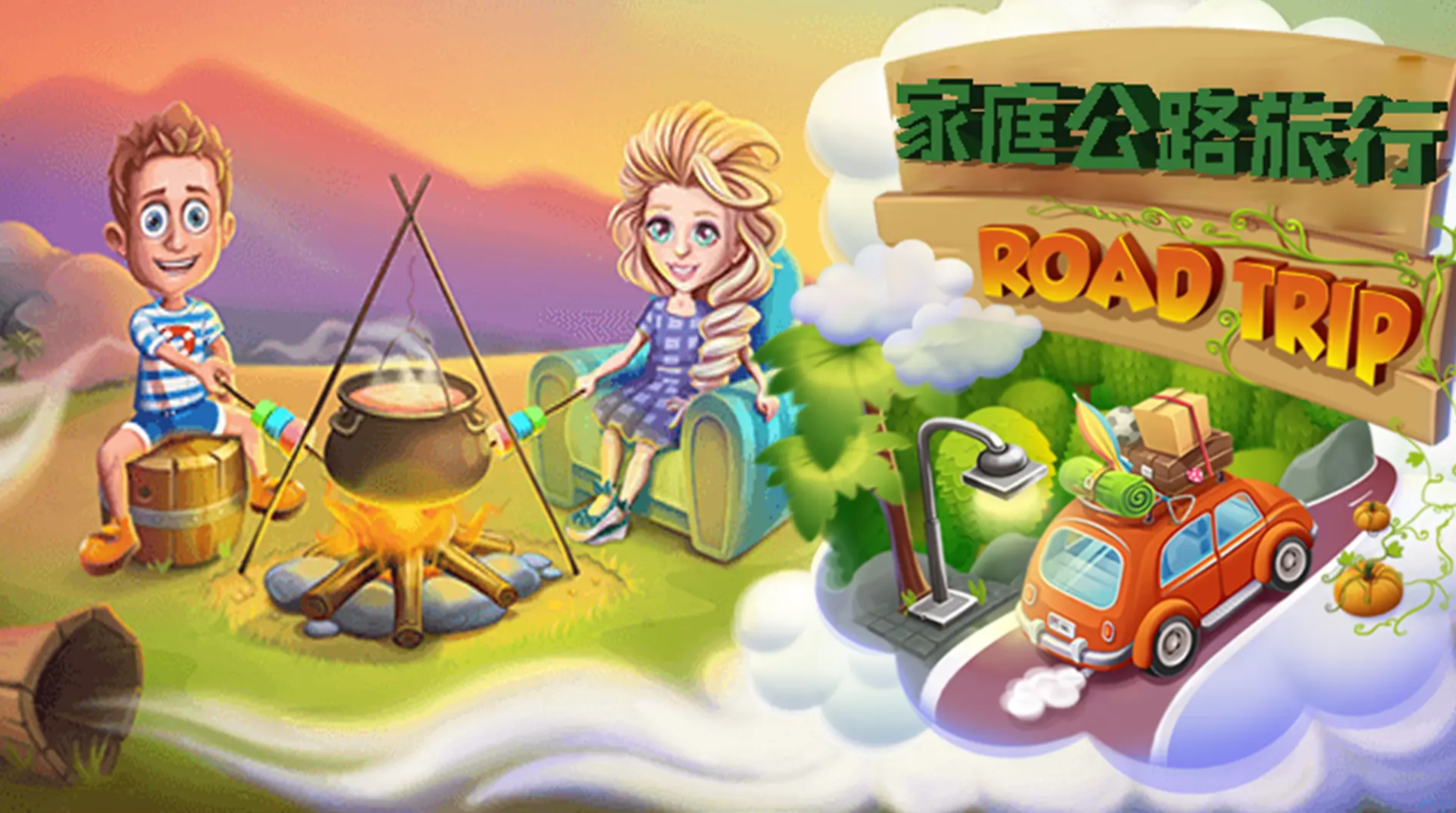 3-6岁家庭亲子游戏合辑 2026必玩的亲子游戏榜单截图