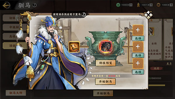 受欢迎的日系slg安卓汉化游戏分享 2026有趣的slg游戏合辑截图