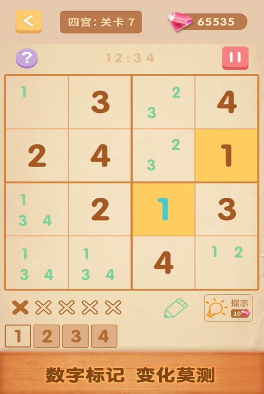 经典耐玩的独数游戏都有哪几款