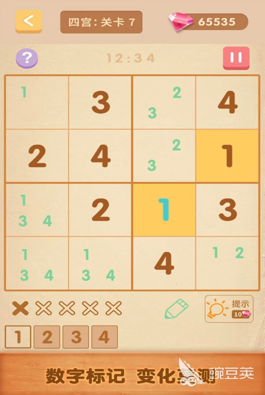 耐玩经典的数独游戏分享 2026榜单合集4数独手游安卓下载before_2截图
