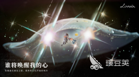 代号Lovania下载入口 代号Lovania游戏手机版安卓iOS安装包获取方式截图