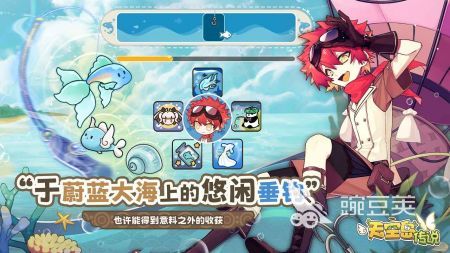 天空岛传说兑换码怎么获得 天空岛传说最新可用兑换码汇总截图