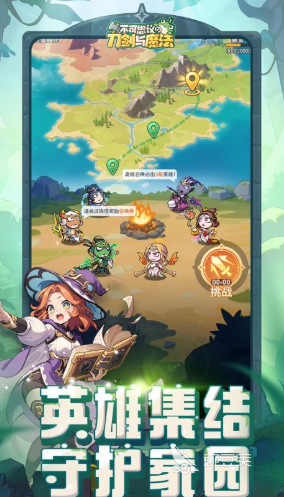 不可思议的刀剑与魔法好玩吗｜不可思议的刀剑与魔法游戏玩法、特色与体验评测截图