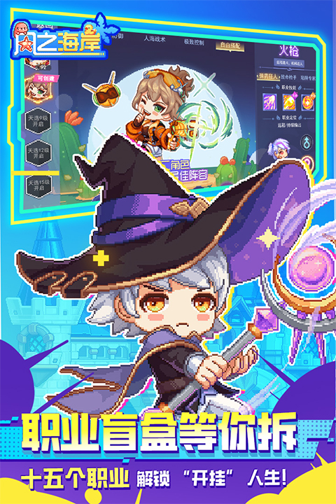 养成游戏排行榜前五推荐