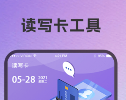 公交二维码扫码乘车软件下载 火爆的的乘坐公交车软件分享