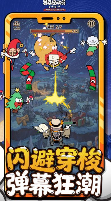 好玩的冒险游戏手机版有哪几个 2026必玩的冒险游戏分享截图