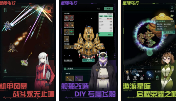 榜单3星战游戏有哪几款 2026有趣的星战游戏手机版before_1截图