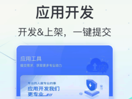 安卓APP市场app下载安装 火爆的的应用市场软件分享