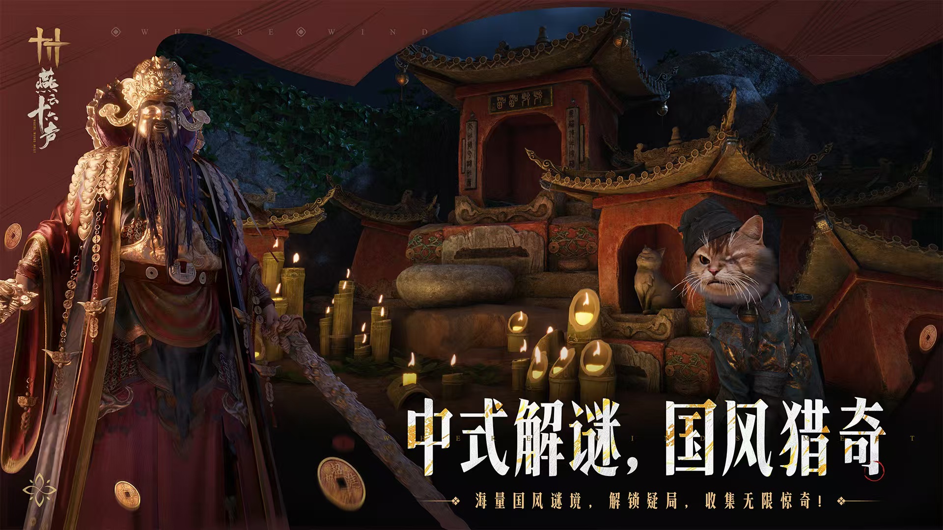 榜单合集43d角色扮演类榜单9before_2 3d角色扮演类游戏before_12026截图