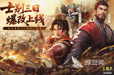 2026榜单合集4三国策略游戏手机版分享：高口碑经典的策略游戏before_2截图