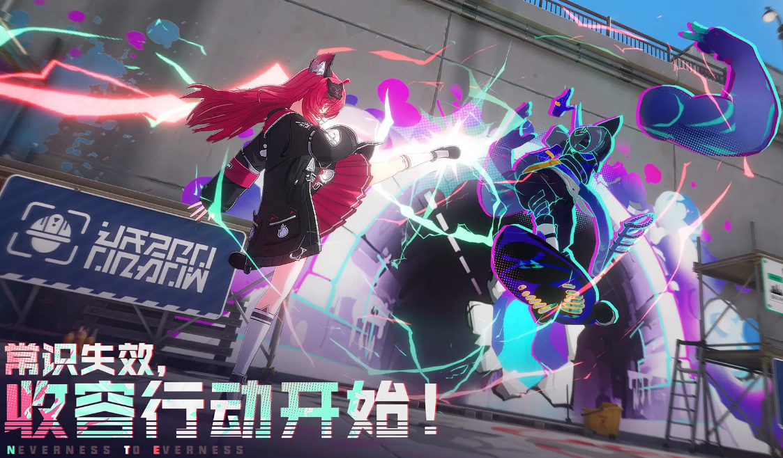 异环手游下载安装地址分享